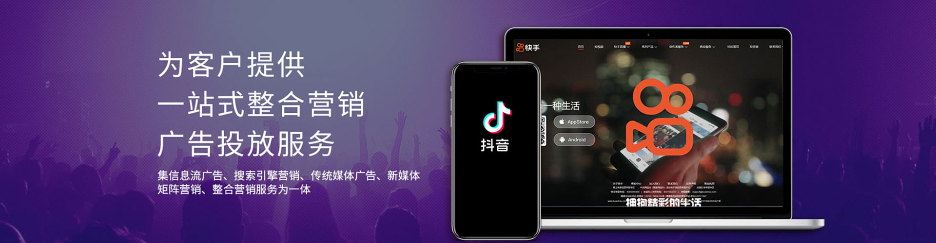 聂荣百度推广平台